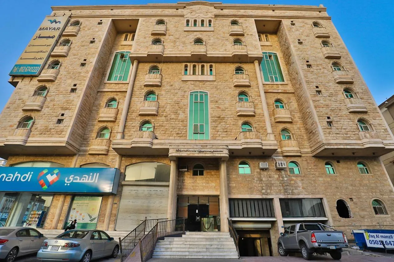 الشقق الفندقية جدةفي  Mayar International Furnished Units 1 شقة فندقية