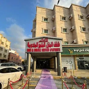 شقة فندقية Al Manzil Almutmeez, جدة